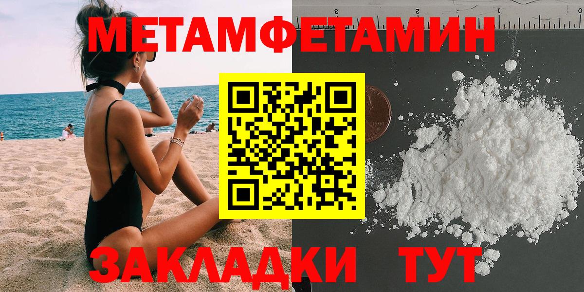 Валуйки  АМФ  Вход с VPN  Амфетамин VHQ 