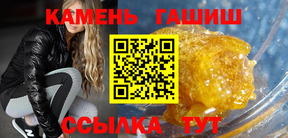 Гашиш AMNESIA HAZE Валуйки