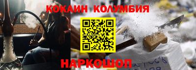 эйфоретик Кинель