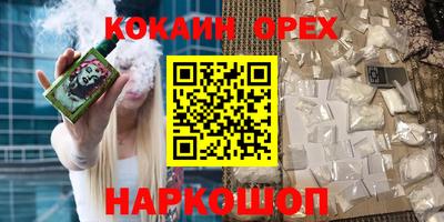 эйфоретик Кинель