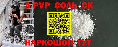 мефедрон Кингисепп