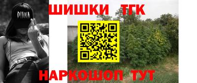 мефедрон Кингисепп