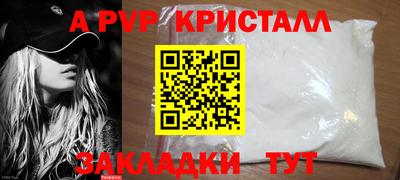 винт Кимры