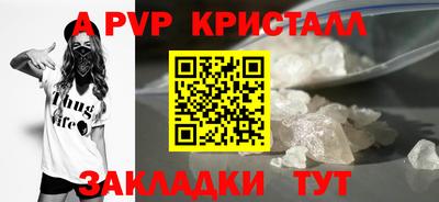 винт Кимры