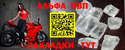 винт Кимры