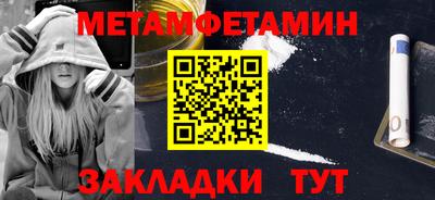 мефедрон Кингисепп