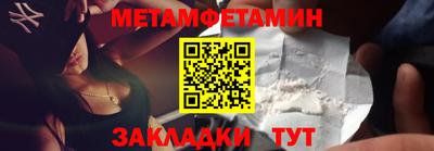 эйфоретик Кинель
