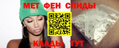 мефедрон Кингисепп