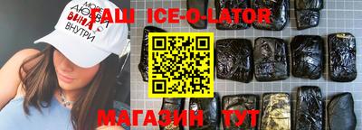 мефедрон Кингисепп