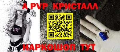 мефедрон Кингисепп