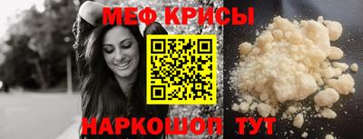 эйфоретик Кинель