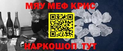 винт Кимры