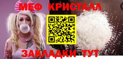 мефедрон Кингисепп