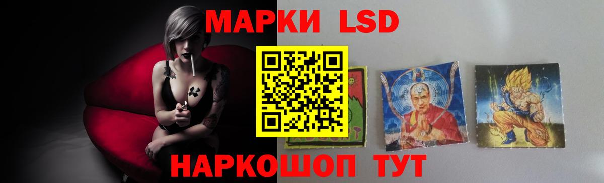 Лсд 25 экстази ecstasy Валуйки