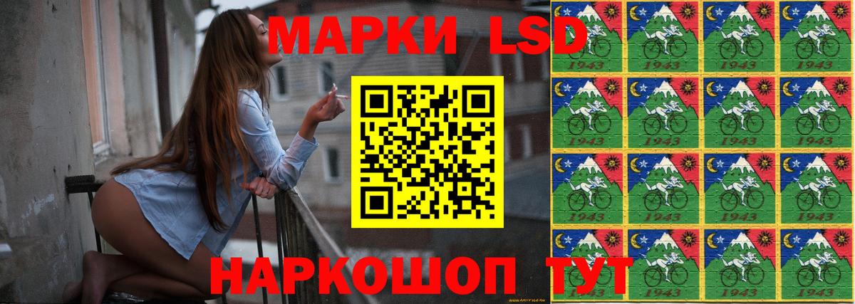 Лсд 25 экстази  LSD-25 экстази ecstasy  Вход с VPN  Валуйки 
