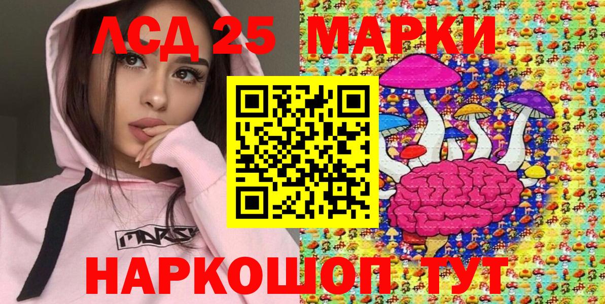 Валуйки  Наркотические марки 1,8мг  Вход с VPN 