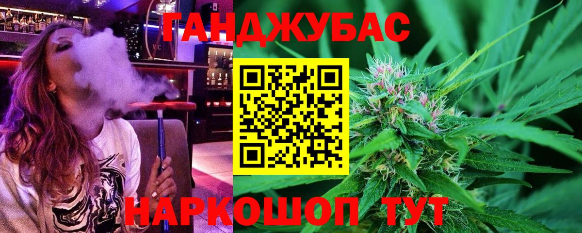 Бошки Шишки Bruce Banner Валуйки